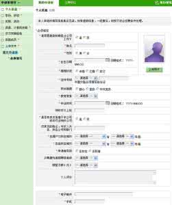 江苏移动校园招聘 江苏 移动 江苏移动2015校园招聘求职大礼包 江苏 移动