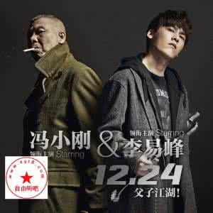 爱的代价 冯小刚 爱的代价 冯小刚 冯小刚的白癜风