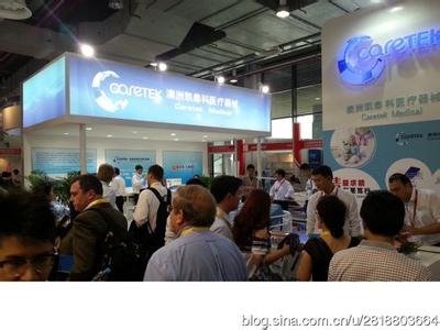 国际医疗展 第十九届中国(上海)国际医疗器械展览会通知