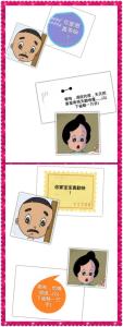 窝火365影视jhf4027 最让孩子窝火的4件事!你占哪条?