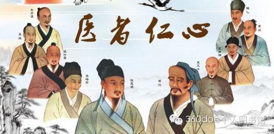 最全的中国地名谜语 【转载】谜人必知·国名地名别称