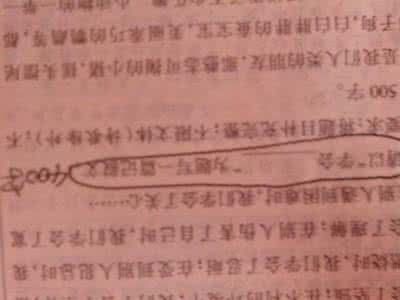 感谢您 老师作文300 感谢您老师 感谢老师作文500字