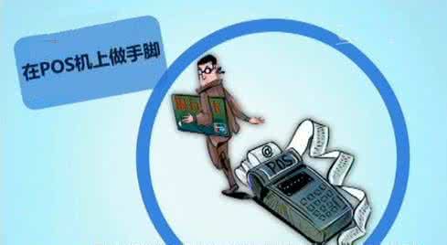 预防银行卡盗刷 如何预防银行卡盗刷?