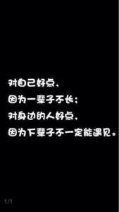 理所当然 为什么成为“情感候选人”你还会觉得理所当然?“备胎”候选记