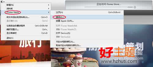 app store 中英文转换 ios7 app store怎么转换为中文