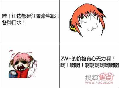 生男生女特征超准 处女男的49个特征 我觉得超准!