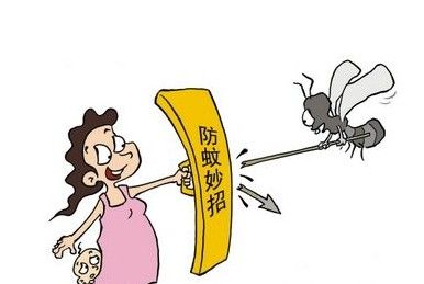 孕妇被蚊虫叮咬 如何防止蚊虫叮咬?夏季孕妇防蚊虫叮咬的小窍门