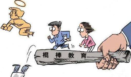 爱子七不责 中华传统：爱子七不责，你知道几个？