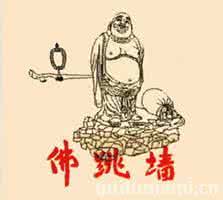 佛跳墙的典故 佛跳墙的典故！