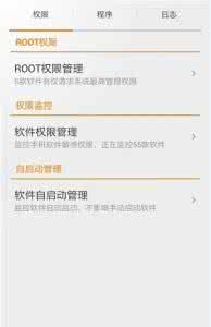 miui7 root权限获取 miui7怎么获取root权限