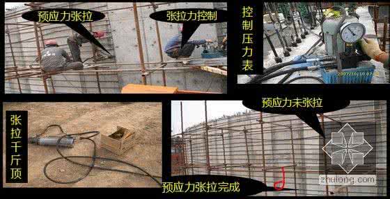 装配式建筑施加预应力 装配式预应力水池 装配式板桥体外预应力施加方法��