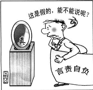 佛家妙语话人生一百句 真话听起来总是很残忍【妙语人生】