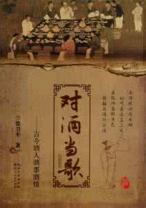 开山鼻祖 开山鼻祖 陶渊明才是中国民宿的开山鼻祖，无可争议的NO.1