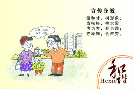 培养责任感的方法 教师责任感培养的方法与途径
