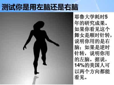 50个最准心理测试图 心理测试 什么是你在这个世界上最在意的