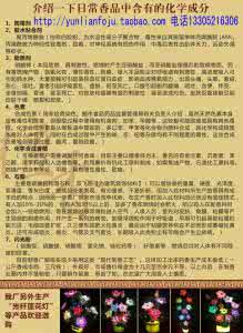 檀香对身体有害吗 檀香对身体有什么危害 檀香的危害可能有哪些呢