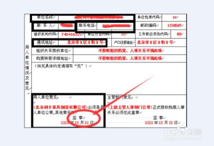 合同性质怎么填 合同性质 合同性质怎么填?