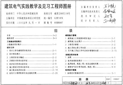 病史采集模板 临床病史采集解题思路对照表，医考神器