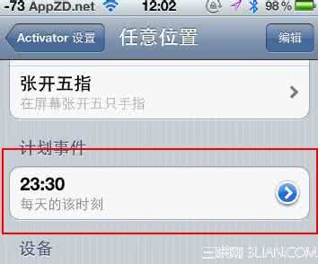 iphone自动同步照片 如何自动将iPhone照片同步到iCloud之外的云存储如微云