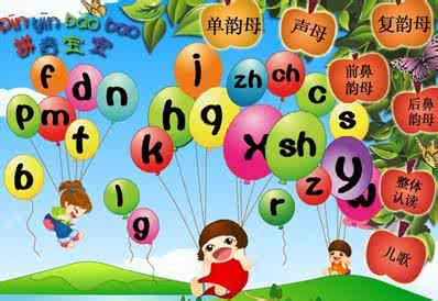 一年级语文重点难点 学拼音的重点难点，家有一年级新生的爸妈们收藏吧！