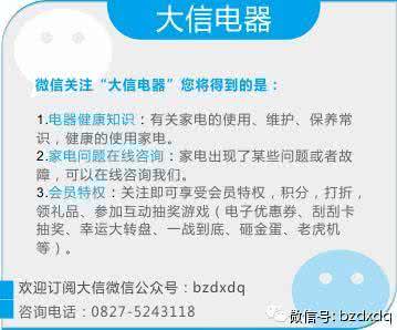 变频空调 空调变频是啥意思 变频空调是什么意思 变频空调常识讲解