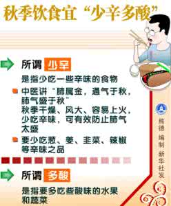 家庭营养套餐600例 降伏“秋老虎”营养套餐,简单又好味!