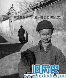 老婆的叫法 “老公”在古代指太监?老公老婆叫法的由来