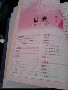 青岛市中考满分 2012年青岛市中考满分作文