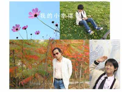 幸福并不遥远小说 幸福不遥远?细数你的小幸福（双语）