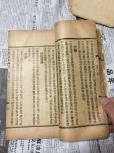 痧胀玉衡 痧胀玉衡 pdf 《痧胀玉衡》 · 小儿夜啼痧