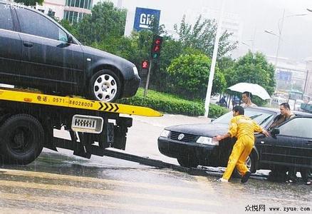 汽车钥匙进水了怎么办 汽车进水怎么办?