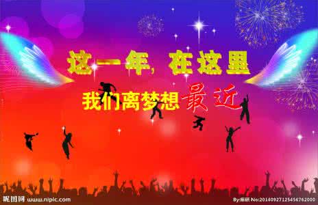 关于青春梦想的标题 与青春梦想有关的标题 有关青春梦想