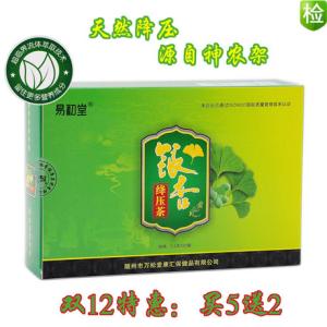 降压茶 降血压？请试试这四种降压茶