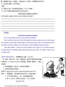 中考英语词汇运用试题 中考英语试题分类汇编专题二------词汇运用