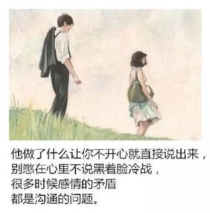 恋爱中女生作死的行为 女生在恋爱中必须明白的一些道理
