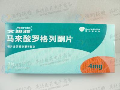 罗格列酮钠片服用时间 罗格列酮片能不能同中药一起服用