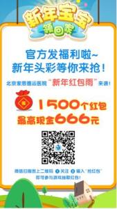 民办学校教育促进法 玩转微信,促进家校共育
