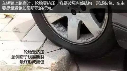 阿特兹19寸轮胎耐用吗 怎样让轮胎更耐用？