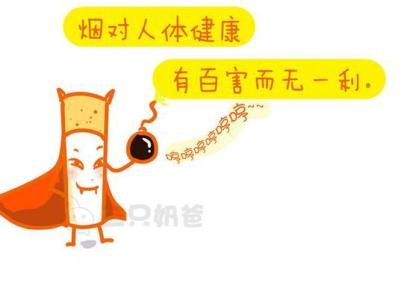 戒烟2年身体变化图片 一图读懂 · 戒烟后，身体会发生哪些变化？