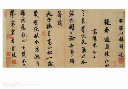 米芾尺牍 书法家米芾尺牍是什么 米芾尺牍