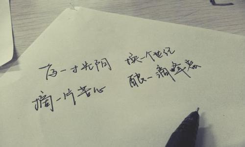 人心的法则 猎取人心的35条法则