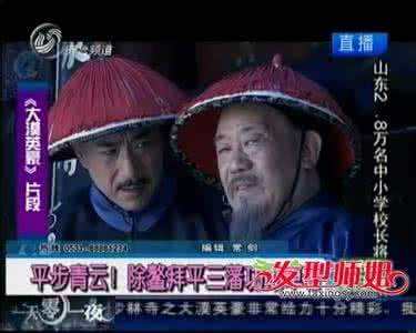 索额图的女儿 索额图的生平简介 索额图的儿子与女儿介绍