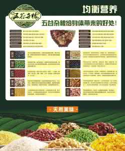 黑米的功效与作用 黑米的功效与作用 不同于一般米的好处