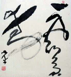 八风吹不动 八风吹不动,必是寿者来!