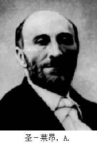 莱昂诺尔公主 圣-莱昂