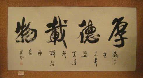 道德经的智慧 用圣贤的智慧照亮我们前进的道路--道德经(上篇)