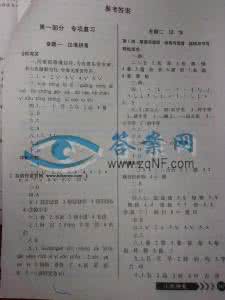 小学毕业升学系统语文 小学语文毕业升学摸拟卷(一)