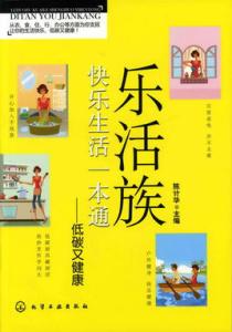 值得收藏的古汉语常识 厨房常识【健康指南·收藏绝对值得】