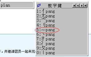 四点底怎么打灬 灬 灬怎么打
