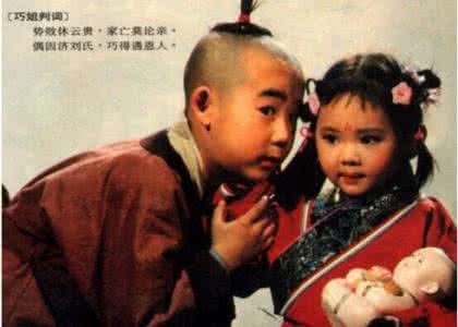 周瑞家的 小说中周瑞家的儿子是谁 周瑞家的儿子